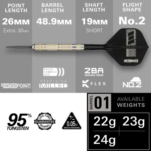 Target - darts Šipky Steel Dimitri van den Bergh - 95K - Swiss Point - 23g